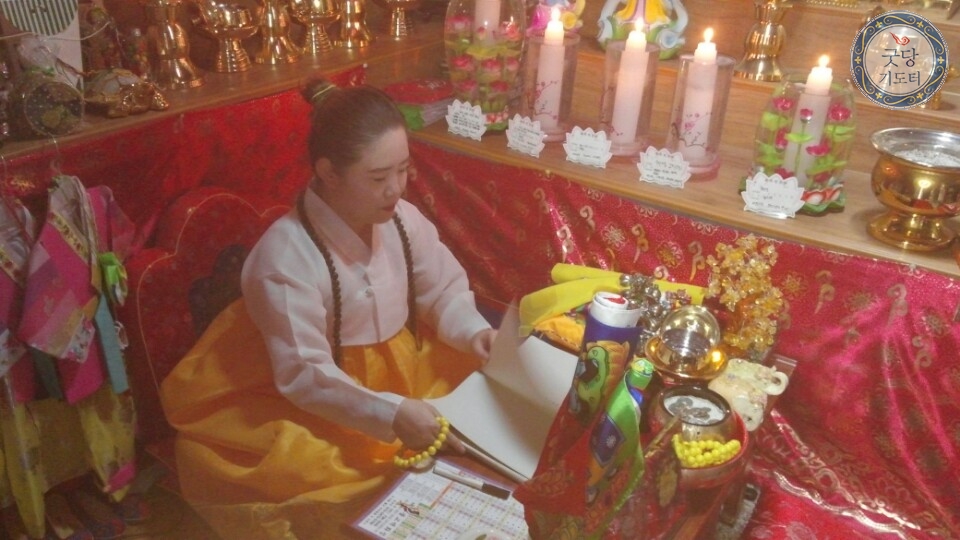 별상대신