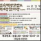 민속떡방앗간